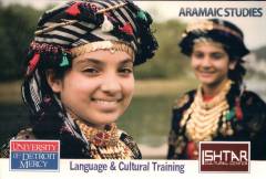 Aramaic Language at UOD - Ad 2010